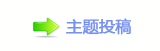 演艺新空间释放无限可能