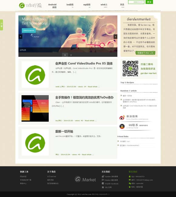 手机免费版word软件 演艺新空间释放无限可能